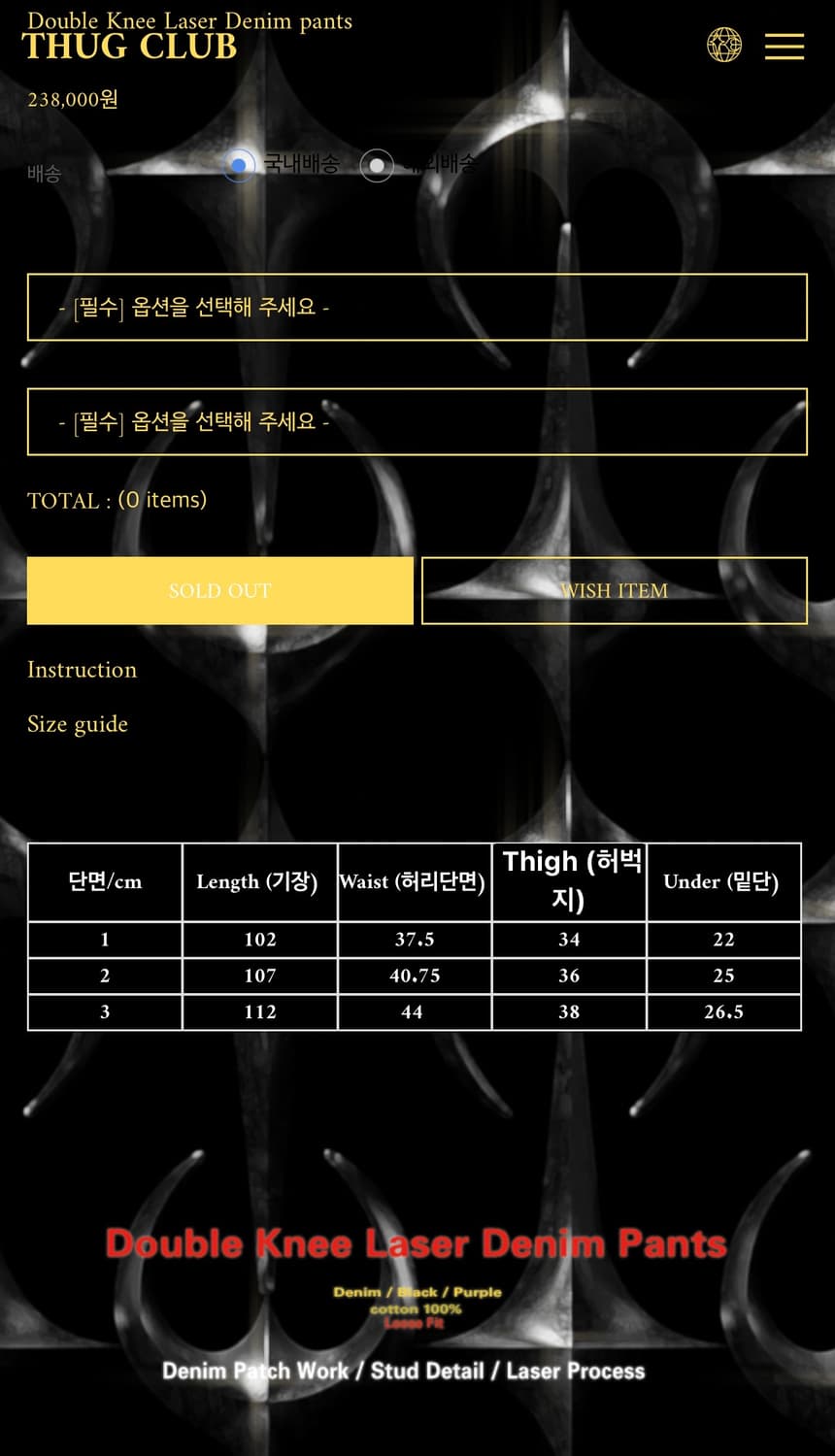 떠그클럽 더블니 데님팬츠 블랙 2사이즈 판매 상품이미지6