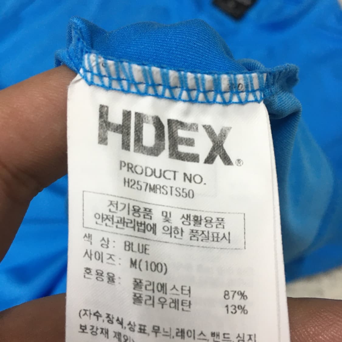 HDEX 기능성 반팔티 FF03 상품이미지3