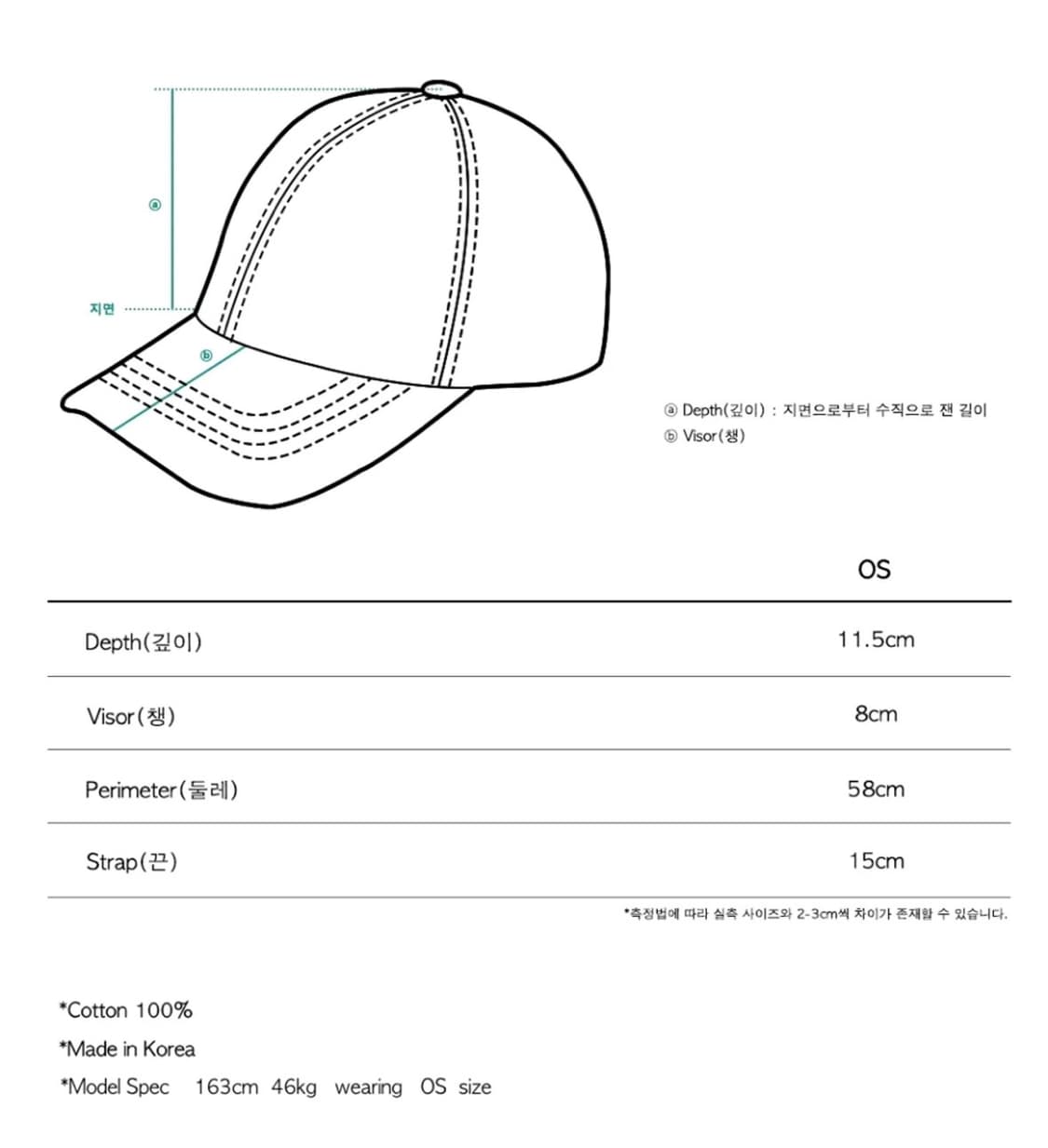 더콜디스트모먼트 TCM heart cap 모자 볼캡 상품이미지4