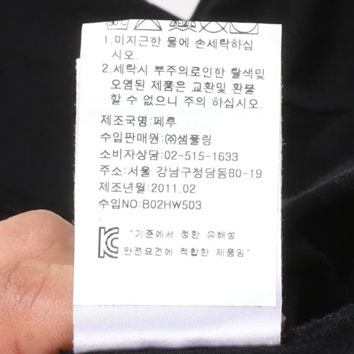 헬무트랭 Helmut Lang Sleeveless Onepiece

 상품이미지9