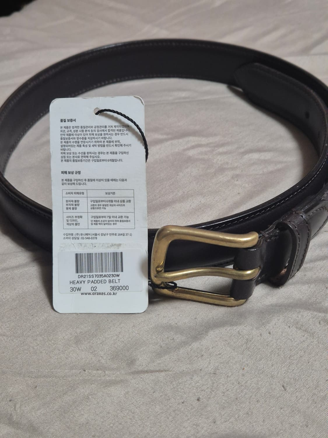 드레익스 헤비 패딩 벨트 30W/75 새상품 상품이미지1