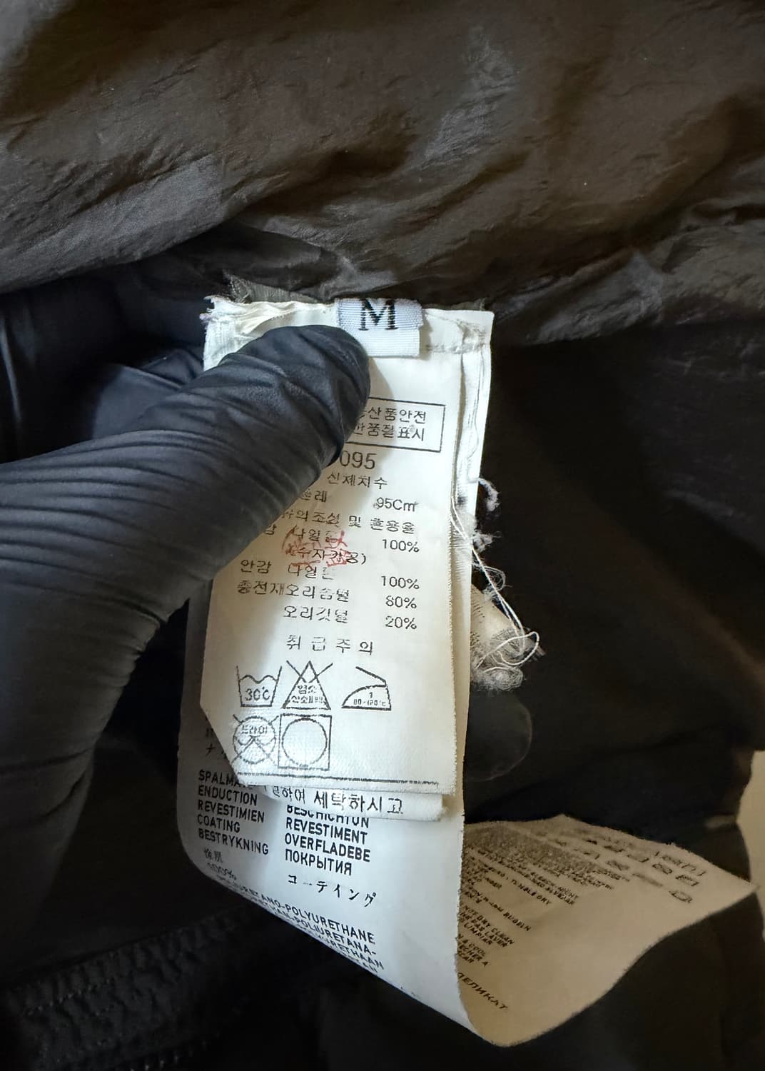 번개케어완료)스톤아일랜드 패딩 95 상품이미지6