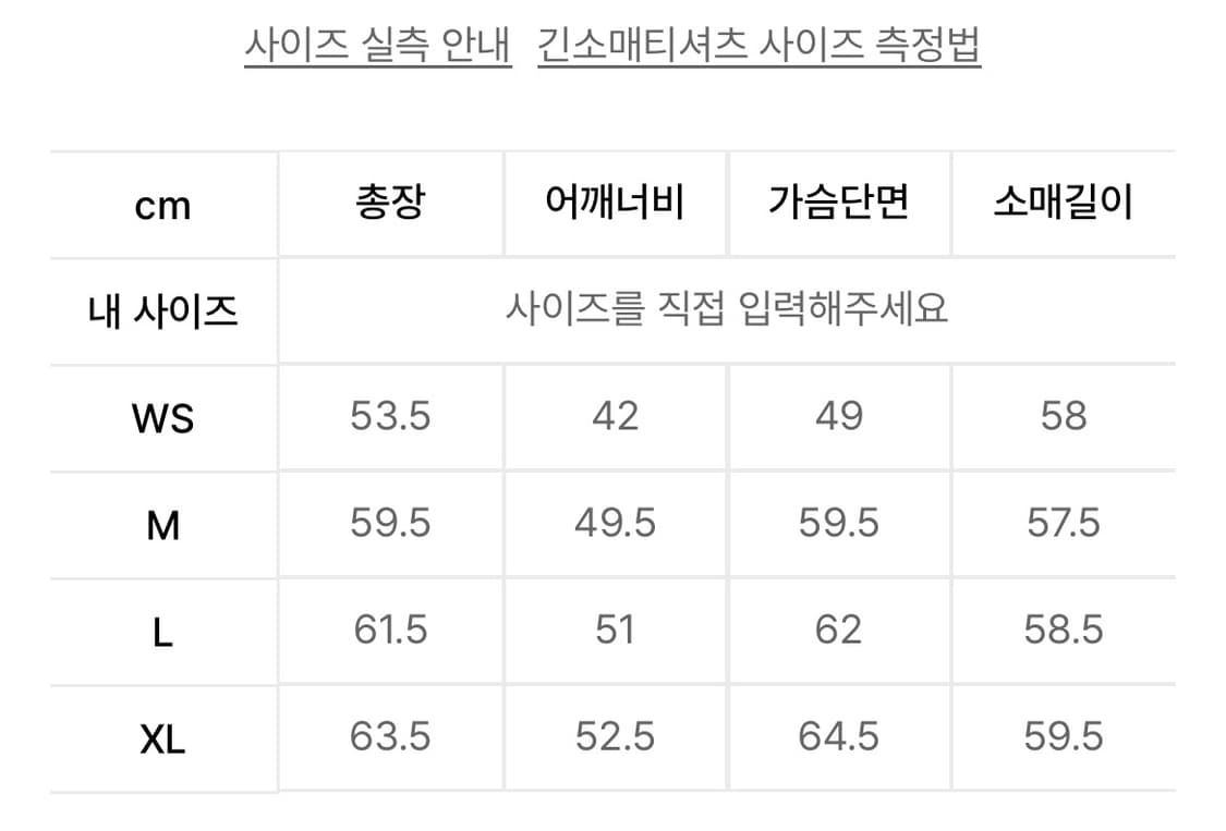 세터 가디건 L 네이비 상태 최상 <라이즈 착용 제품> 상품이미지2