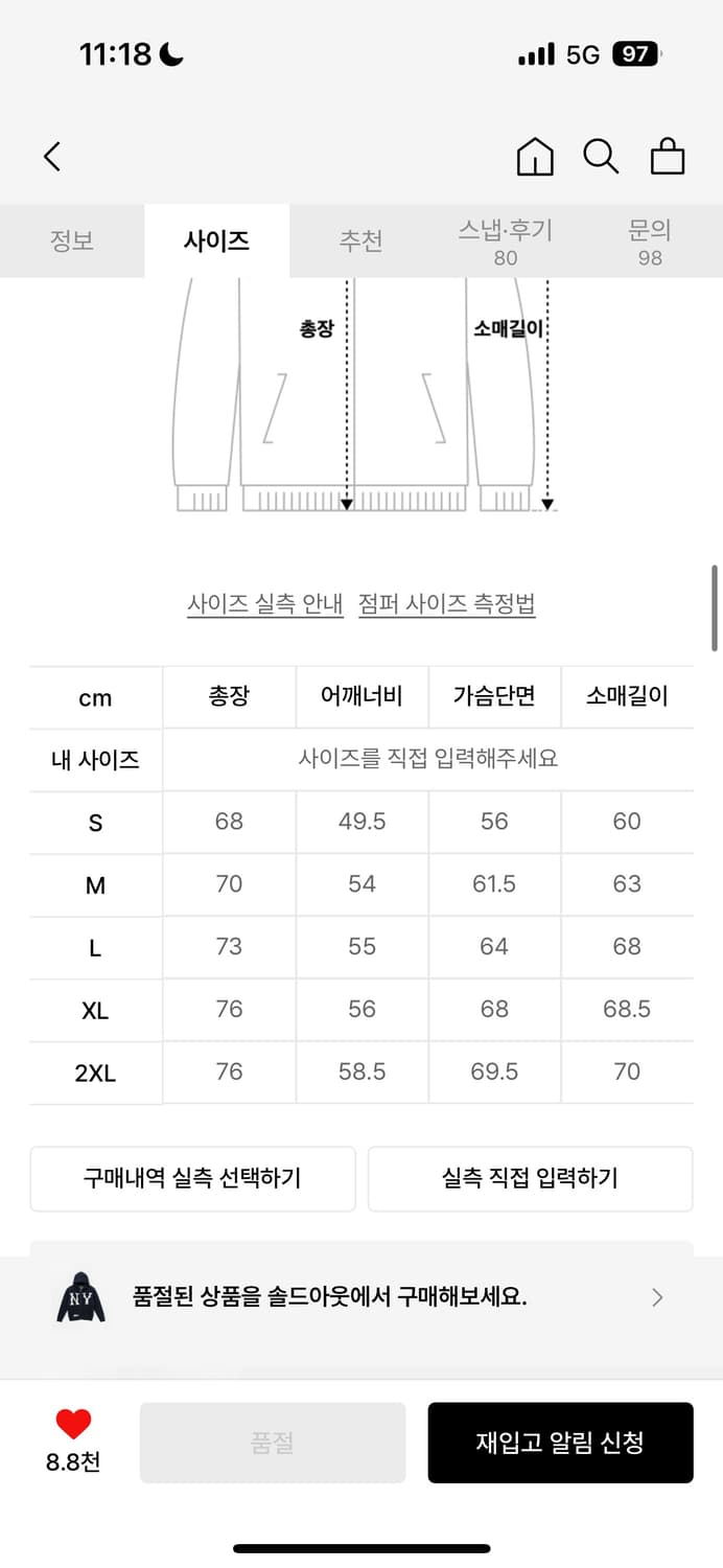 뉴에라 후드집업 니트 m 상품이미지6