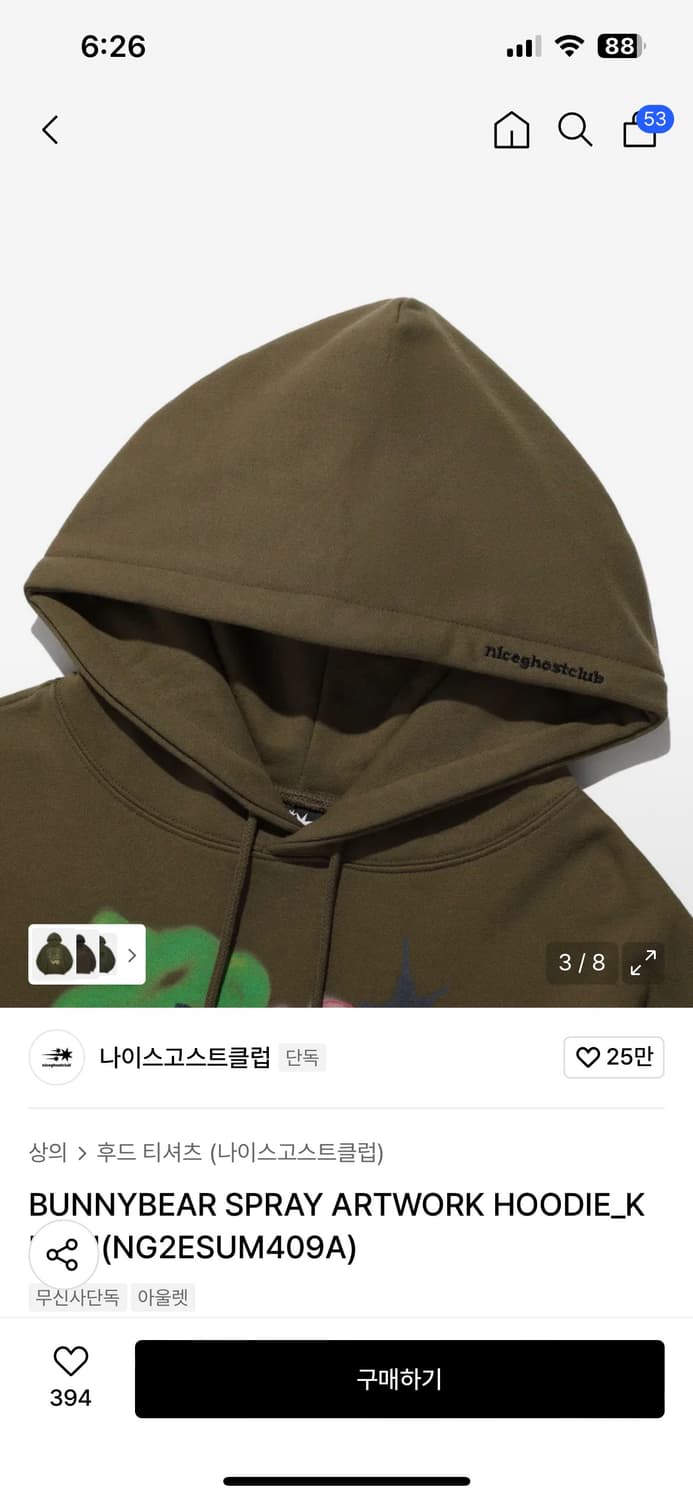 나이스고스트클럽 후드티 L 상품이미지3