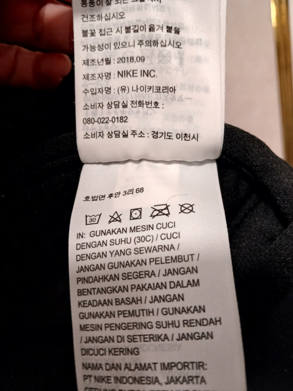 나이키 정품 남성 경량 후드 점퍼 95 사이즈 상품이미지8