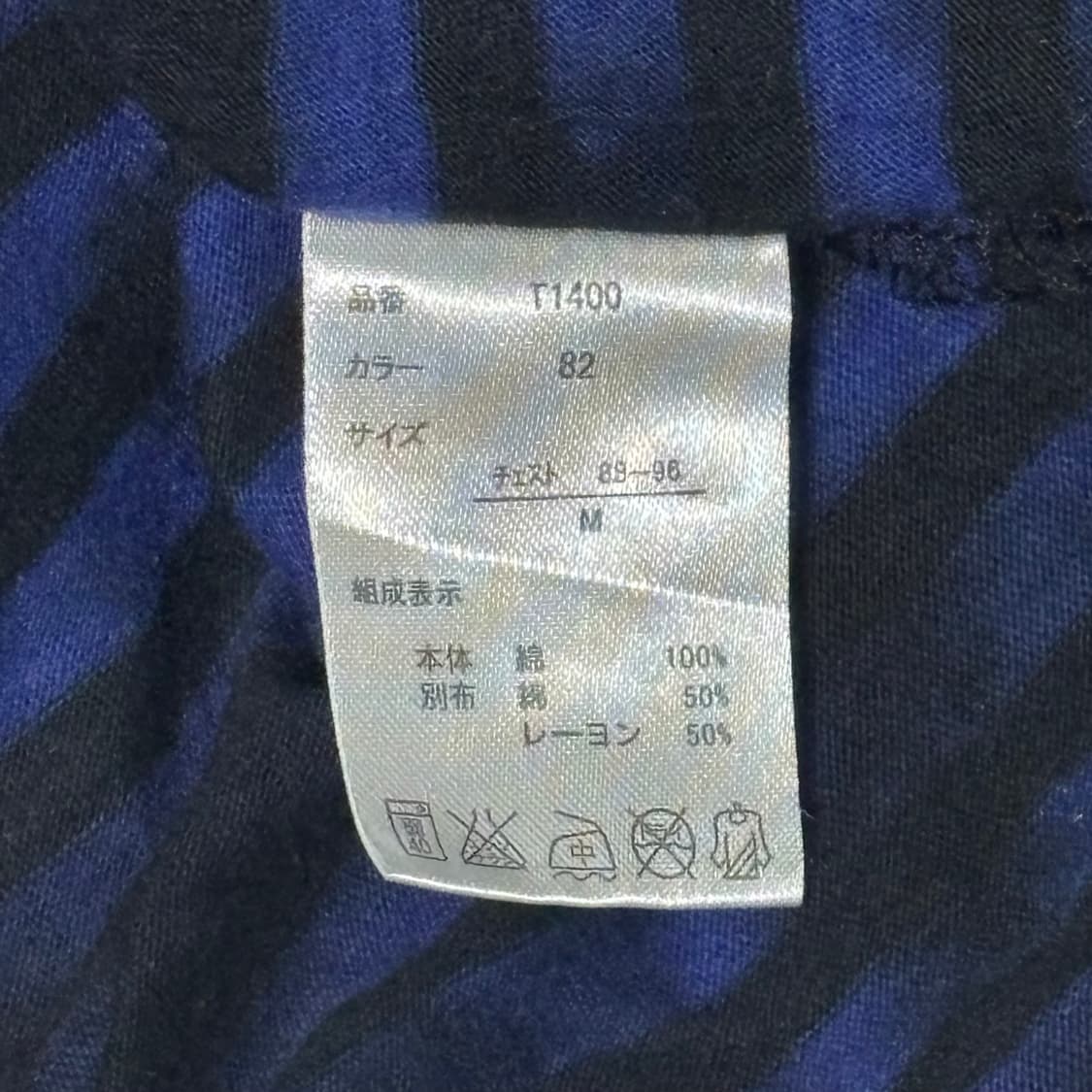 SEMANTIC DESIGN High Neck Bleach Hoodie 상품이미지6