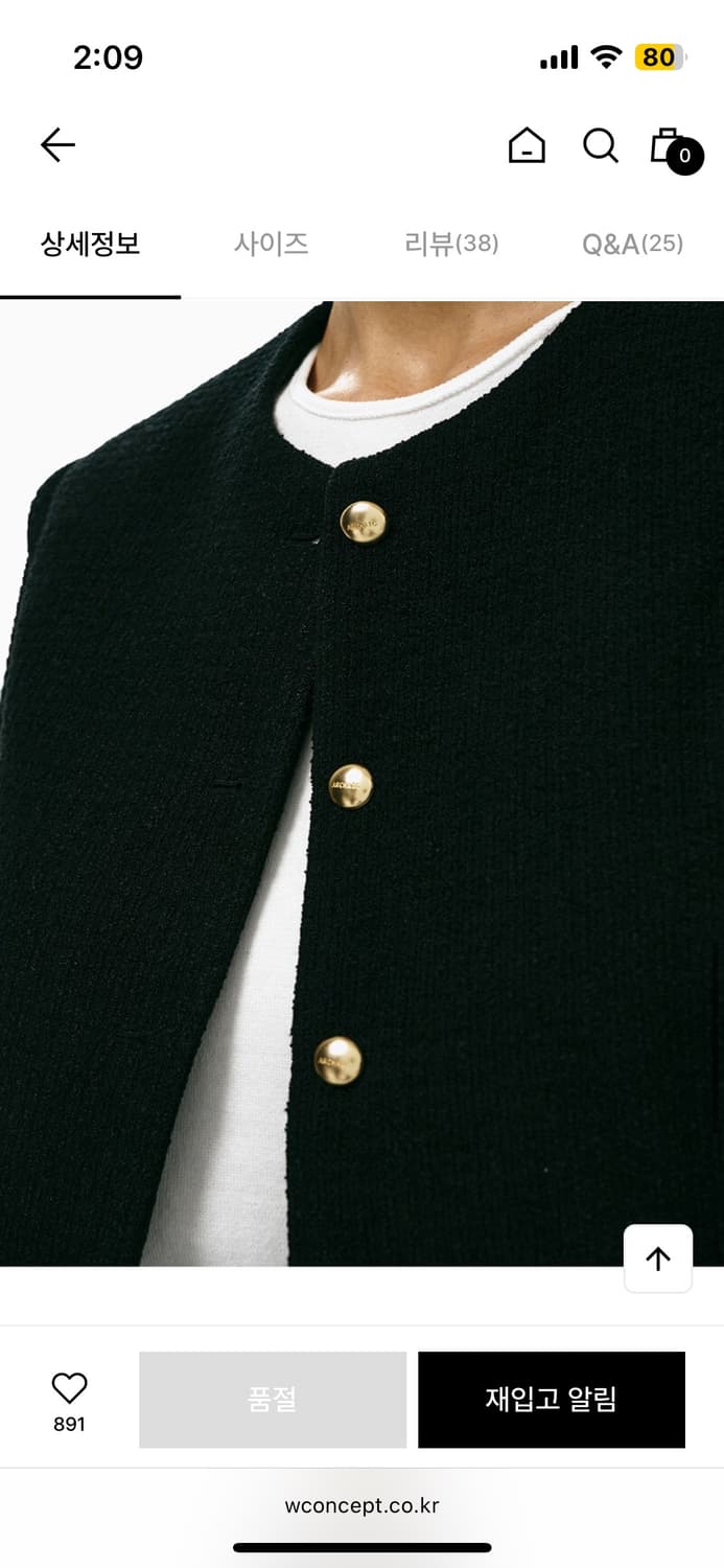 아르카익 sunset tweed jacket_black 상품이미지5