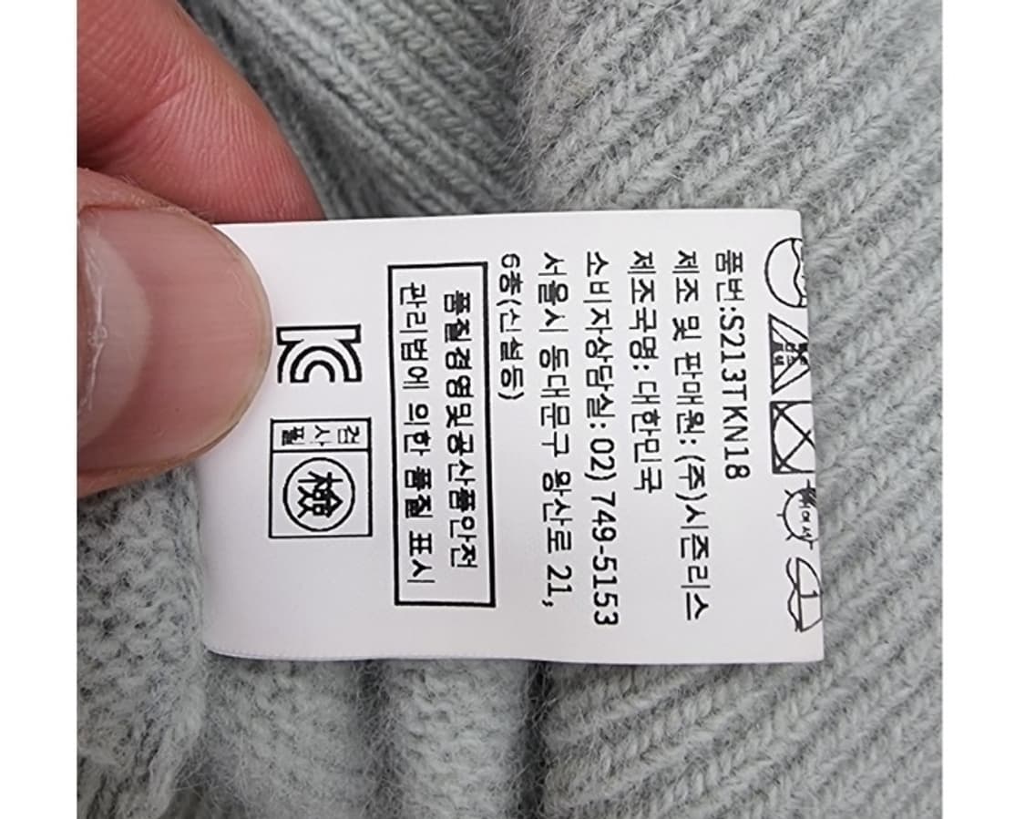 SIE 시에 상품이미지9