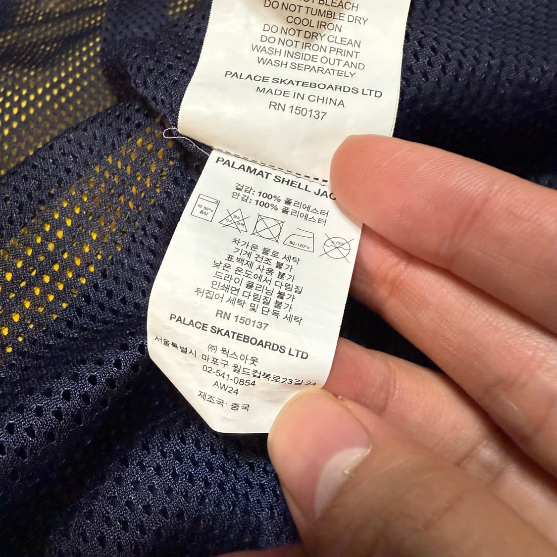 [XL] 팔라스 팔라맷 쉘 자켓 네이비 - 24FW 상품이미지8