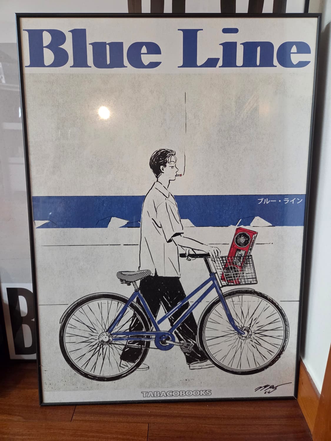 타바코북스 작가친필 일러스트 포스터액자 상품이미지1