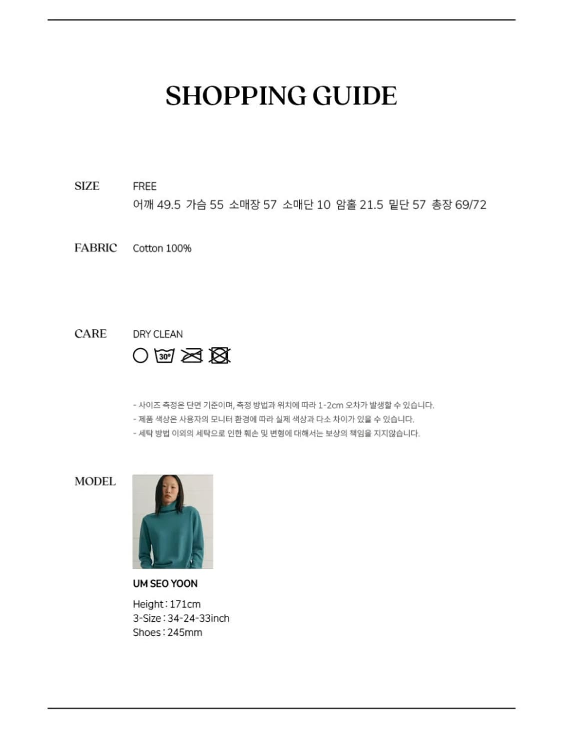 시엔느 Fitzroy Check Shirt (Blue) 상품이미지7