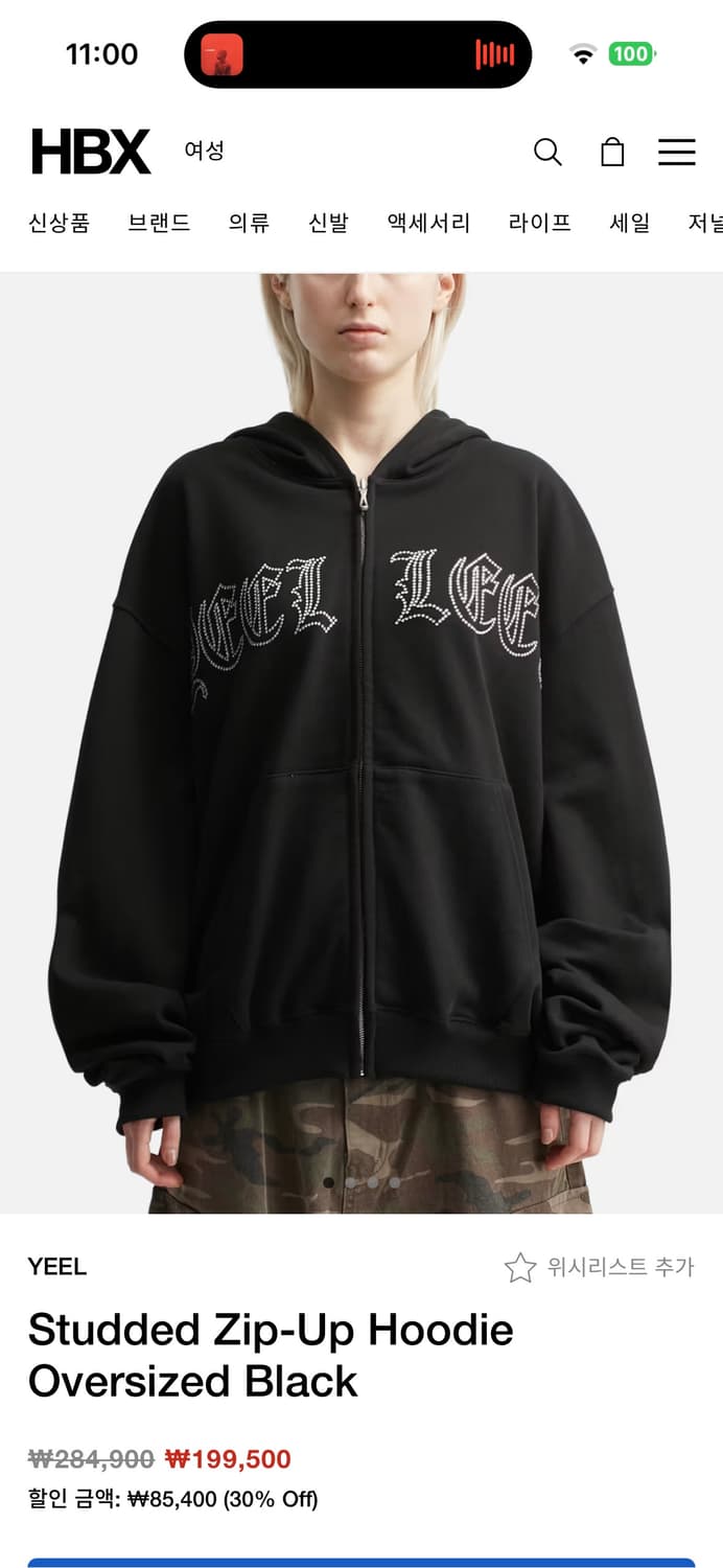 YEEL 스터드 집업 후디 오버사이즈 블랙 상품이미지1