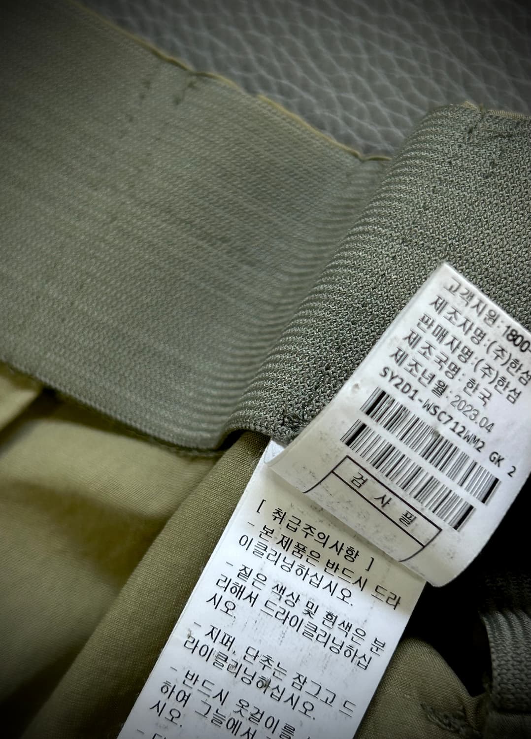 한섬 시스템 미디 스커트(64) 상품이미지8