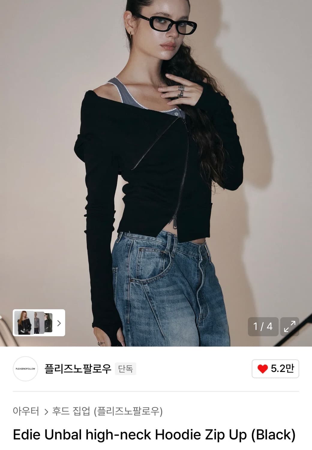 플리즈노팔로우 에디 언발 하이넥 후드집업 상품이미지2