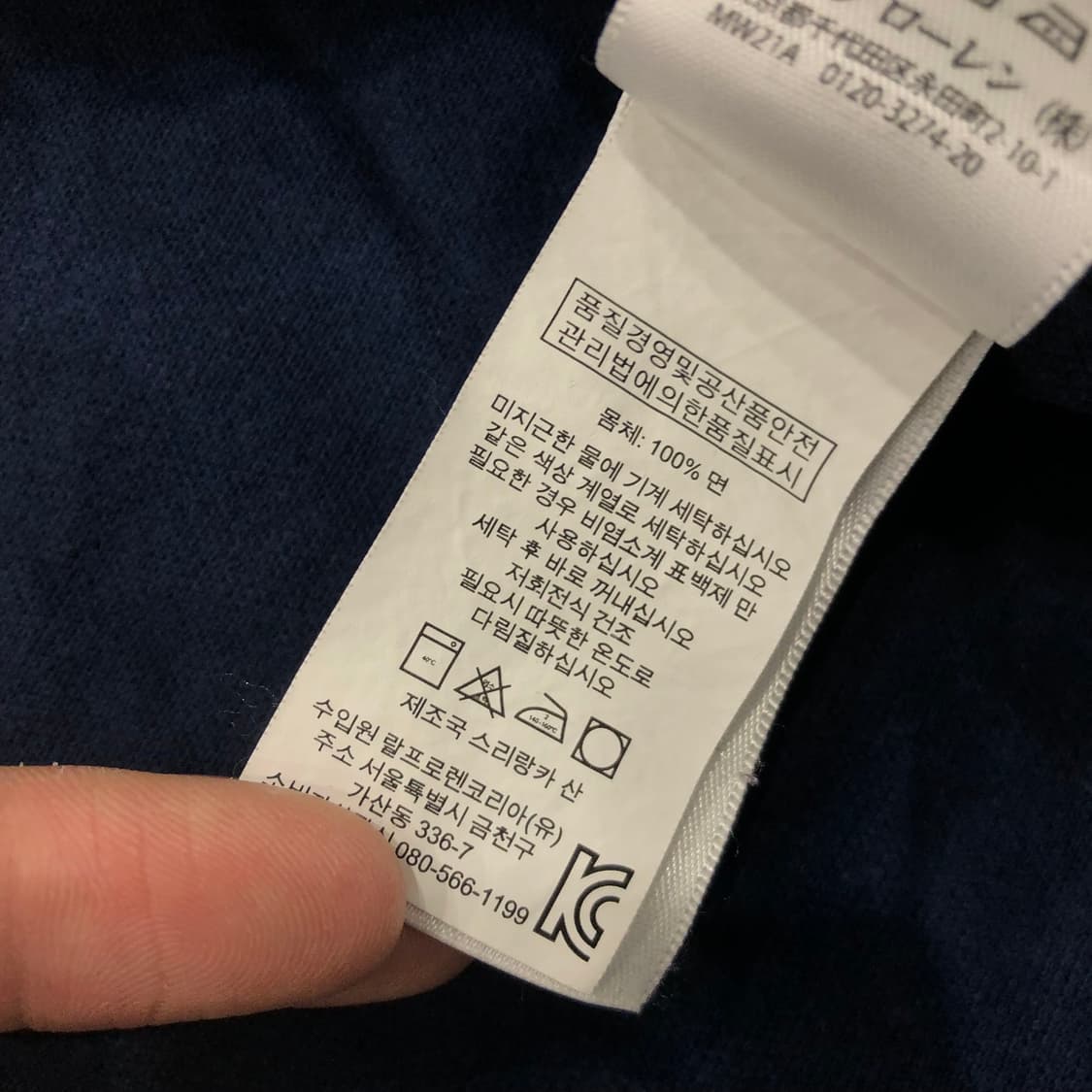 폴로 랄프로렌 빅포니 요트클럽 카라 PK 반팔 티셔츠 상품이미지5