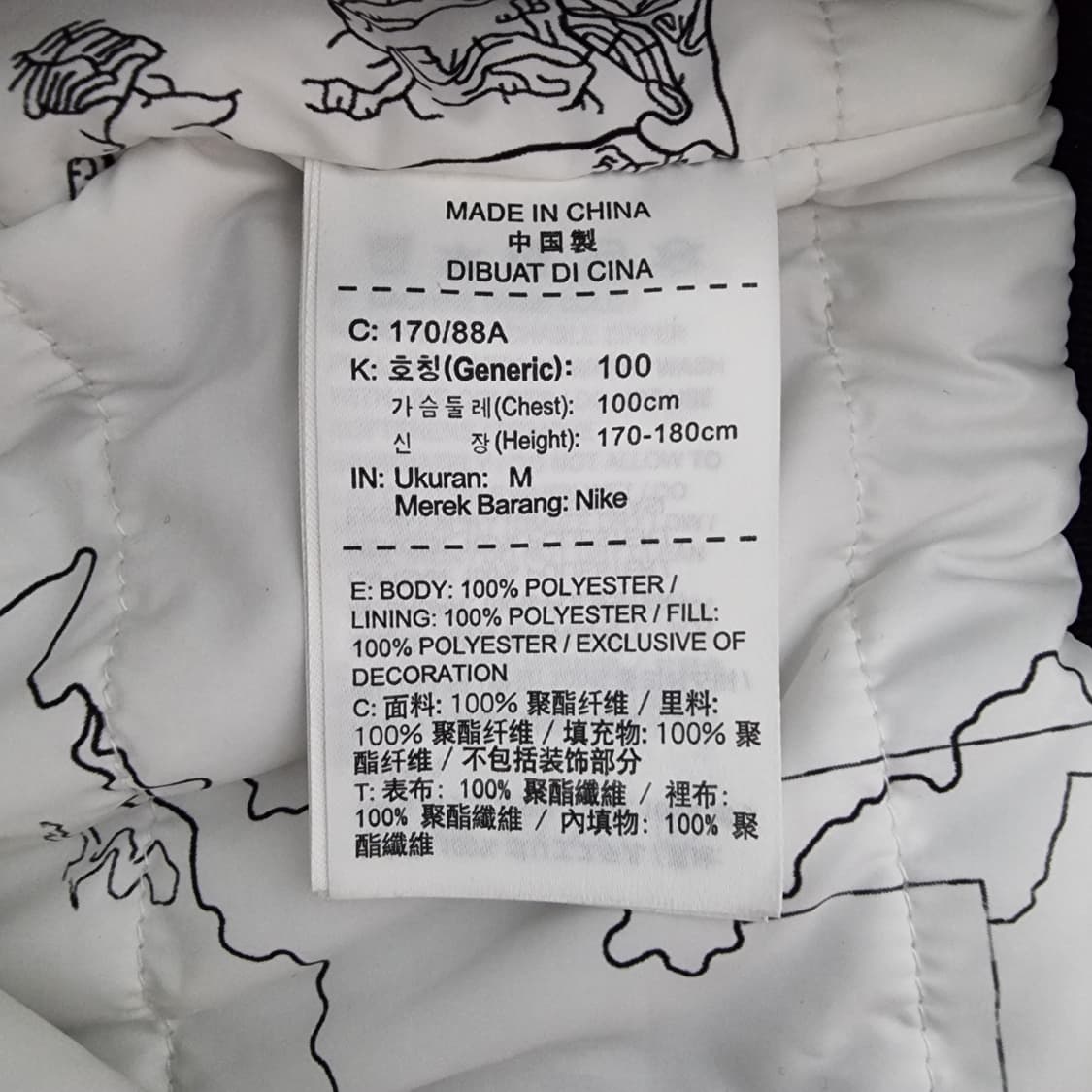 나이키 조던 시티 오브 플라이트 MA-1 봄버 자켓 95 상품이미지5