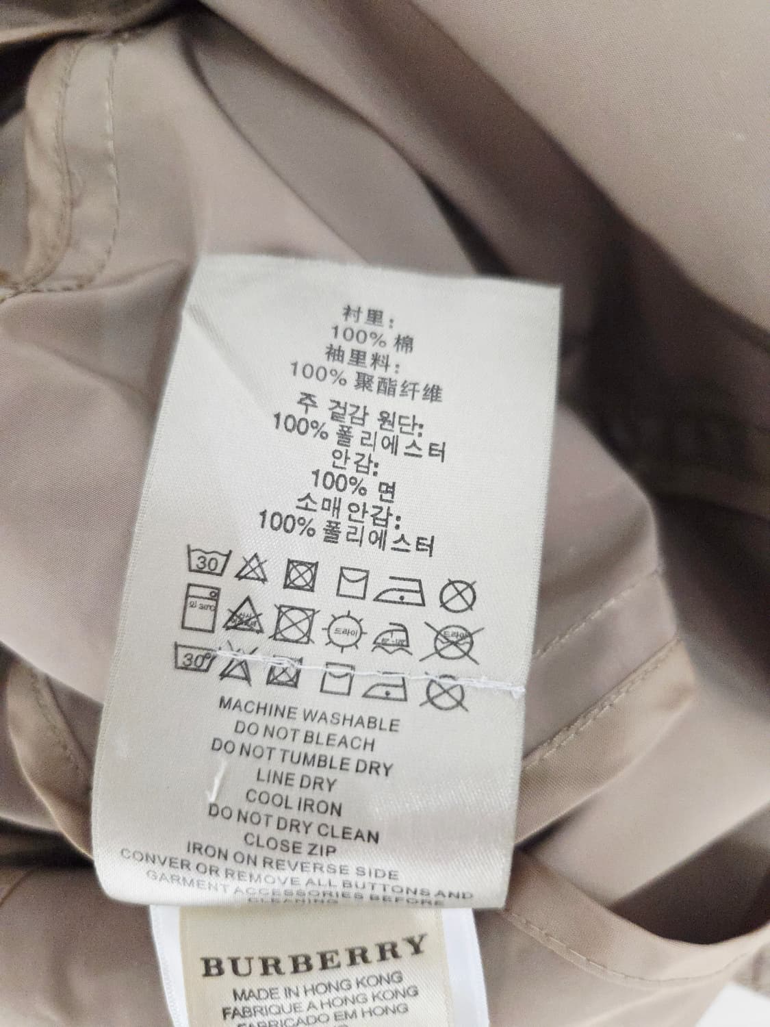 BURBERRY 버버리 브릿 후드 하프 트렌치 자켓 상품이미지10