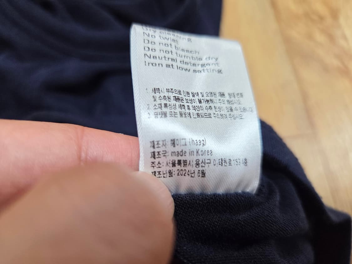 헤이그(haag) 매치스 슬리브리스 티셔츠 프리사이즈 새상품 상품이미지9