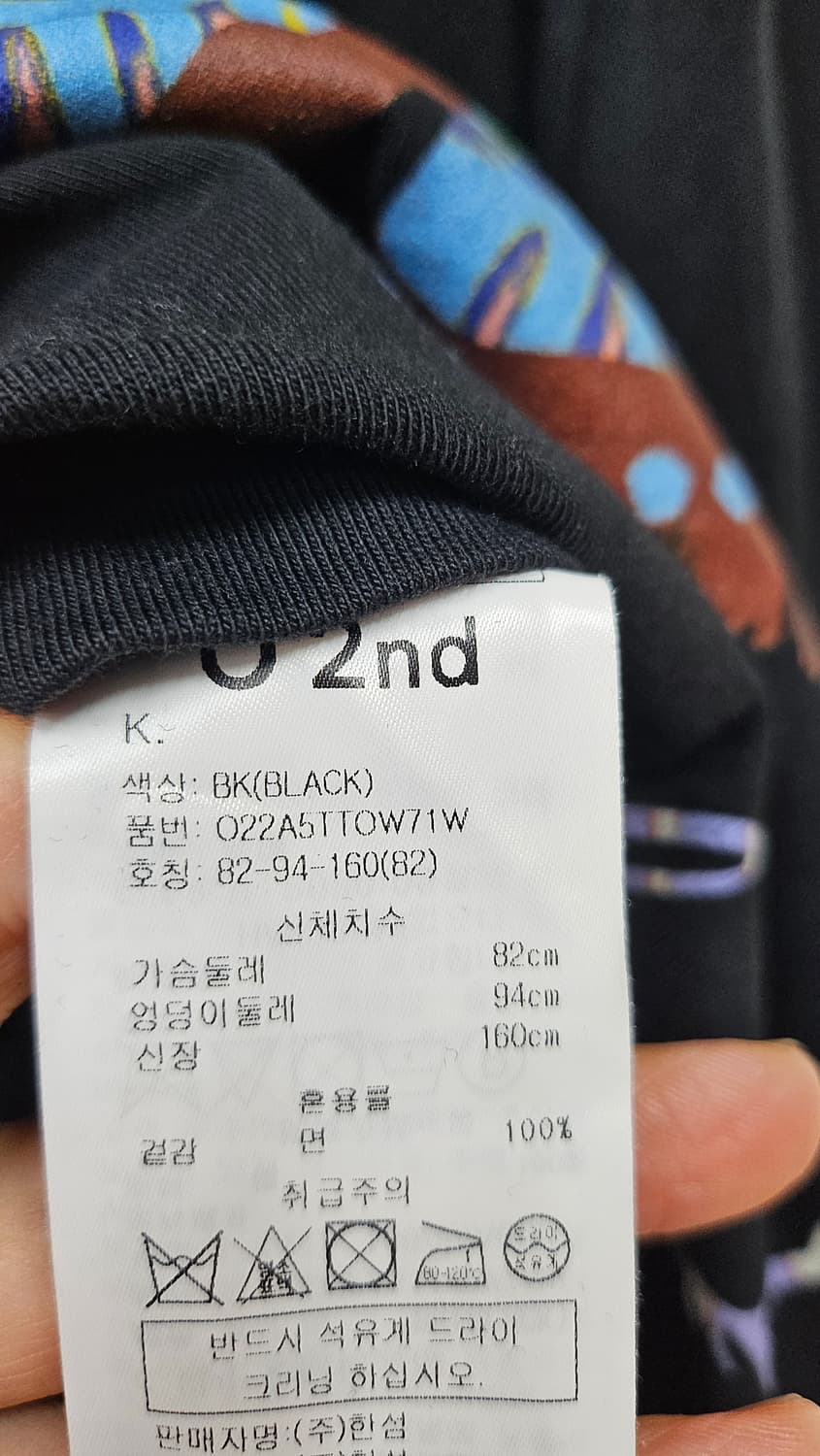 O'2ND 블랙 셔츠 상품이미지6