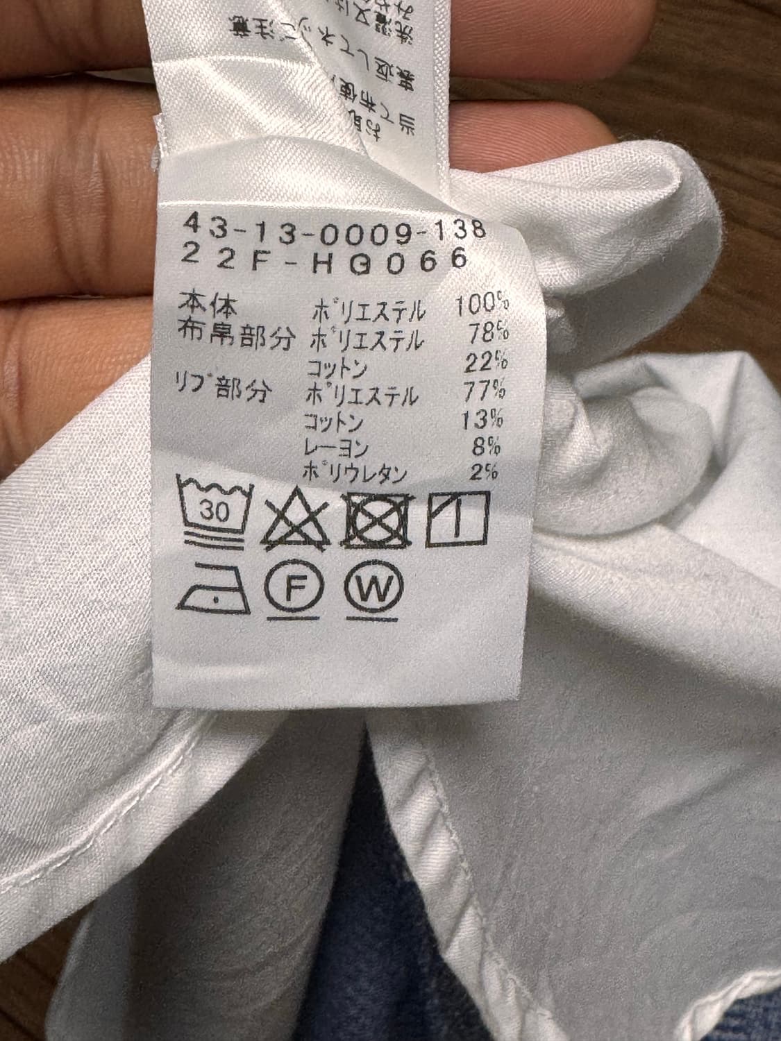 [Free] 빔즈 하트 레이어드 셔츠 맨투맨 상품이미지7