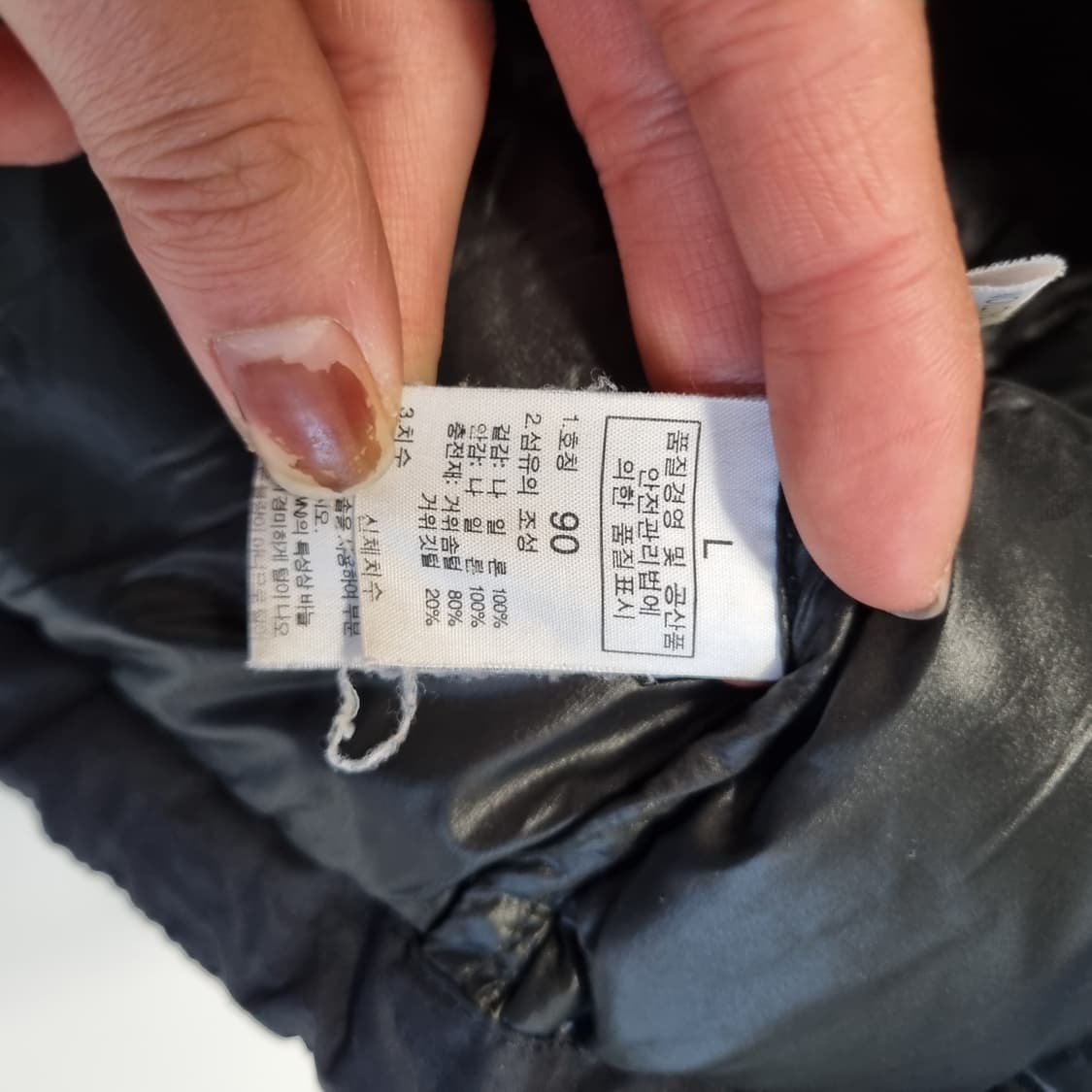 노스페이스 700 스킴스맛 패딩  상품이미지5