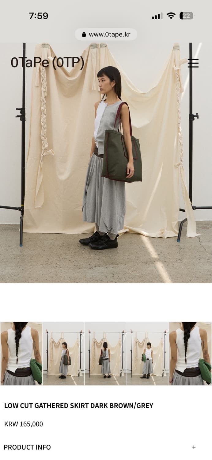 공테잎 스커트 구해요 상품이미지1