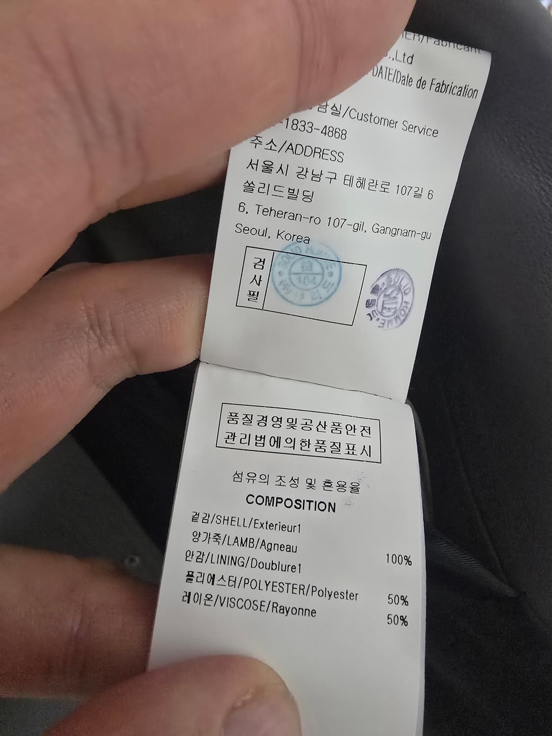 (정품) 솔리드옴므 트러커 가죽 자켓 50 (명품 패딩 점퍼 레더) 상품이미지5