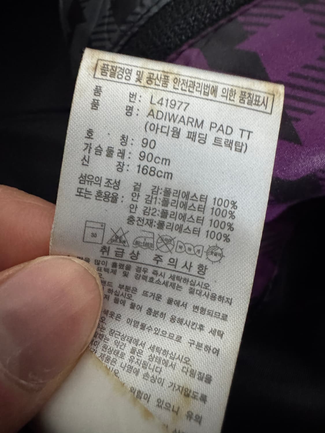 여성 아디다스 올드스쿨 아디윔 경량 패딩 트랙탑 S 블랙 상품이미지4