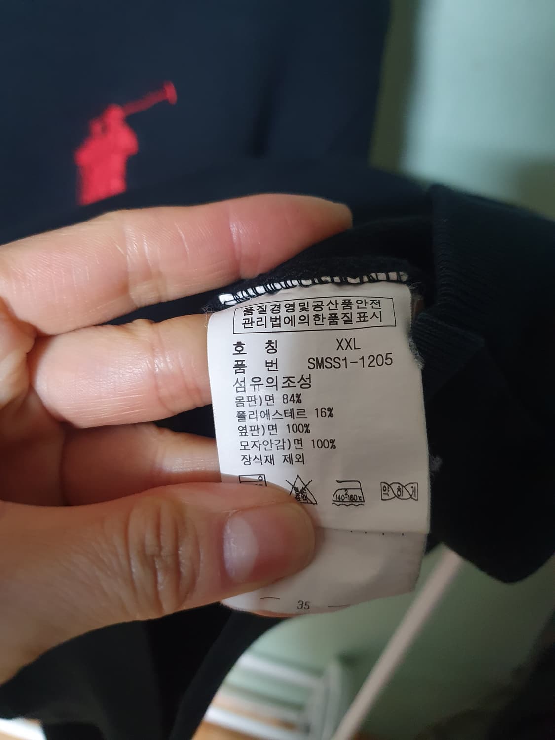 폴로랄프로렌 빅포니 기모 후드티 XXL 상품이미지4