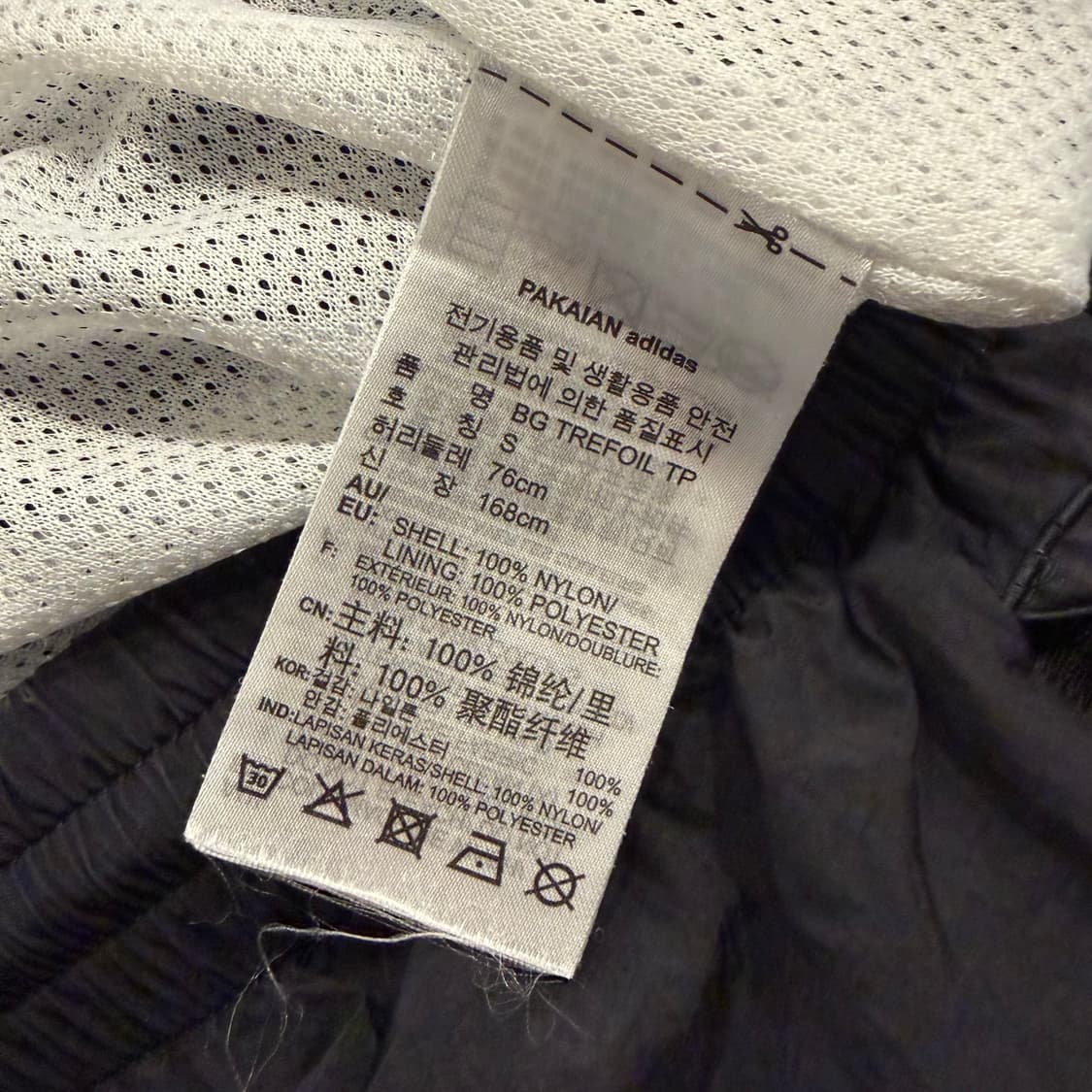 [S] 아디다스 빅 트레포일 블랙 트랙 팬츠 B297 상품이미지7