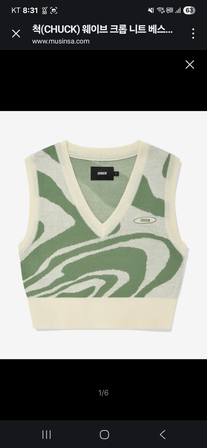 척 크롭 니트 2벌 상품이미지2