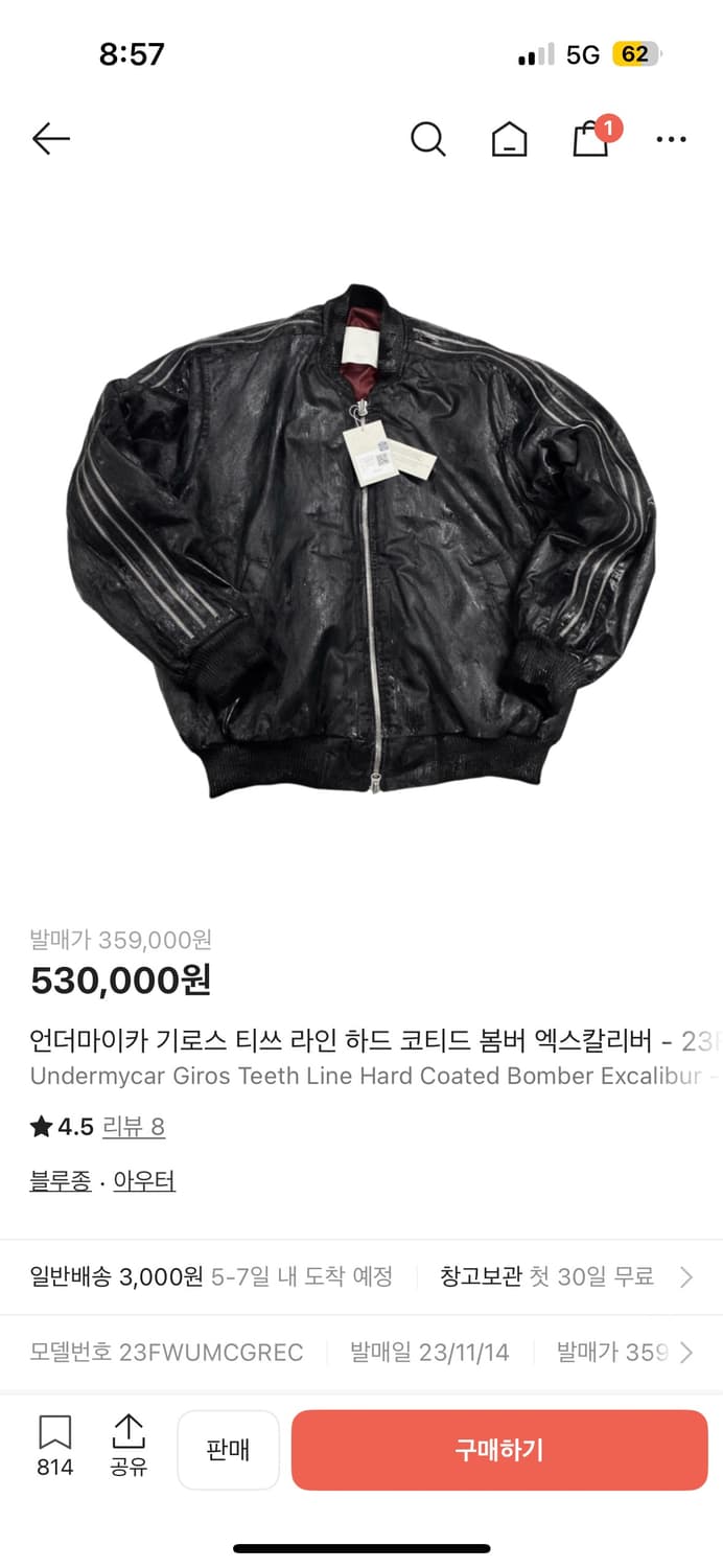 언더마이카 기로스 2사이즈 상품이미지1