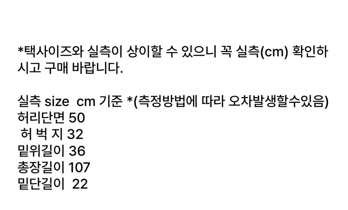 (38) 리바이스 505 38X30 중청 워싱 데님 팬츠 상품이미지5