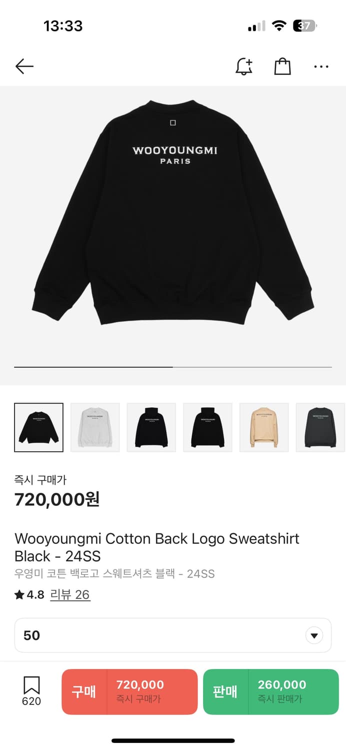 우영미 맨투맨 50사이즈 상품이미지1