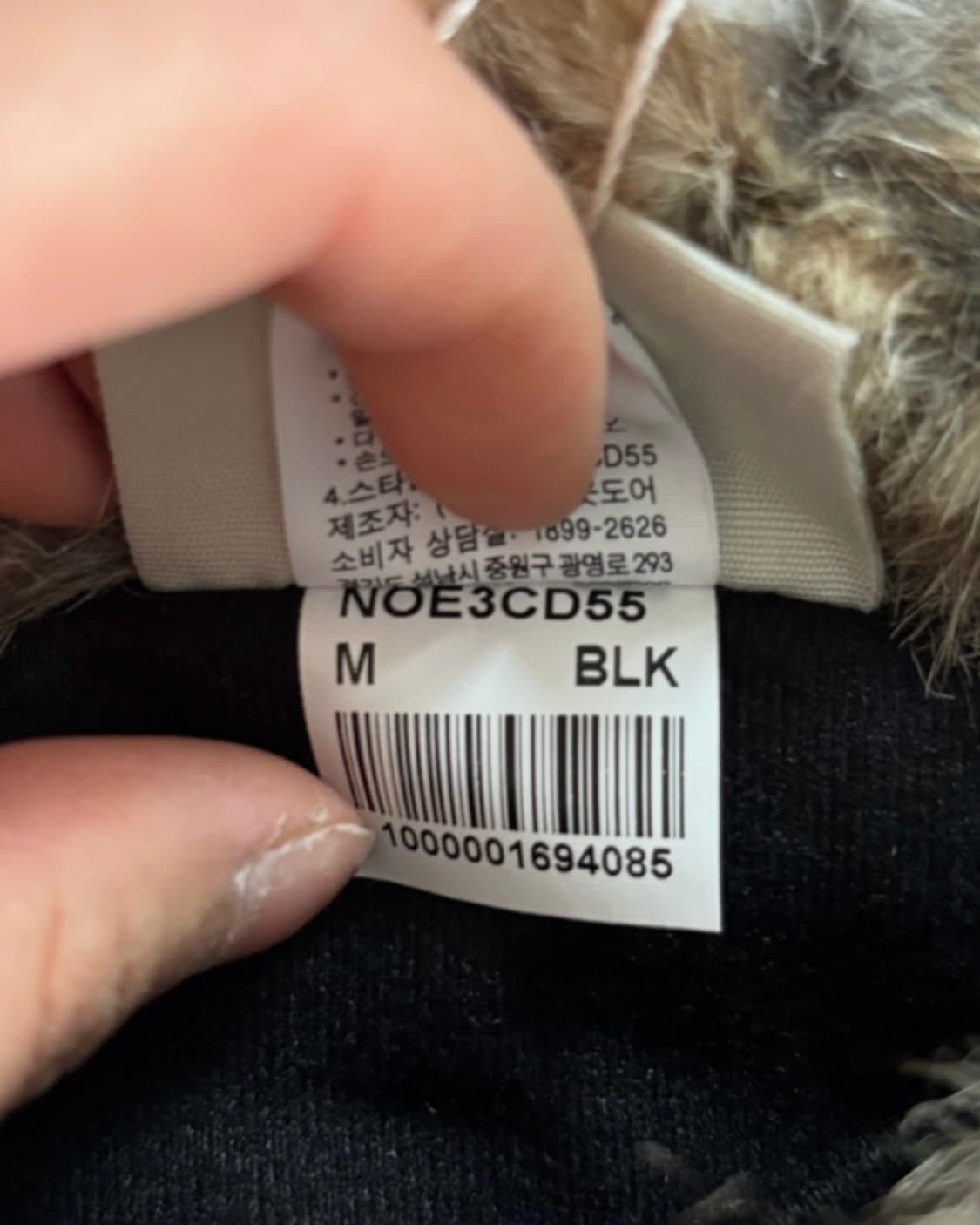 The North Face 노스페이스 트루퍼 햇 상품이미지7