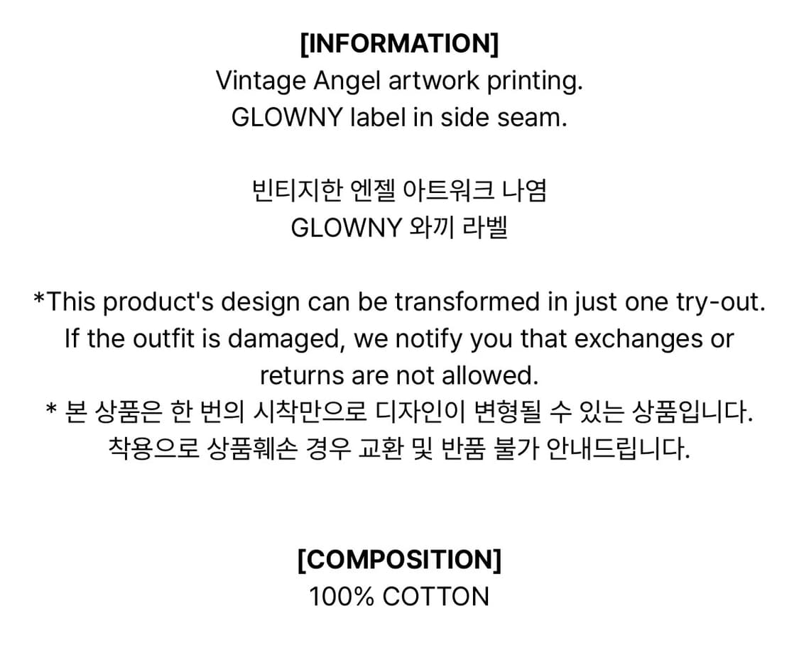 글로니 / 3/4 가디언 엔젤 프린트 티 상품이미지3
