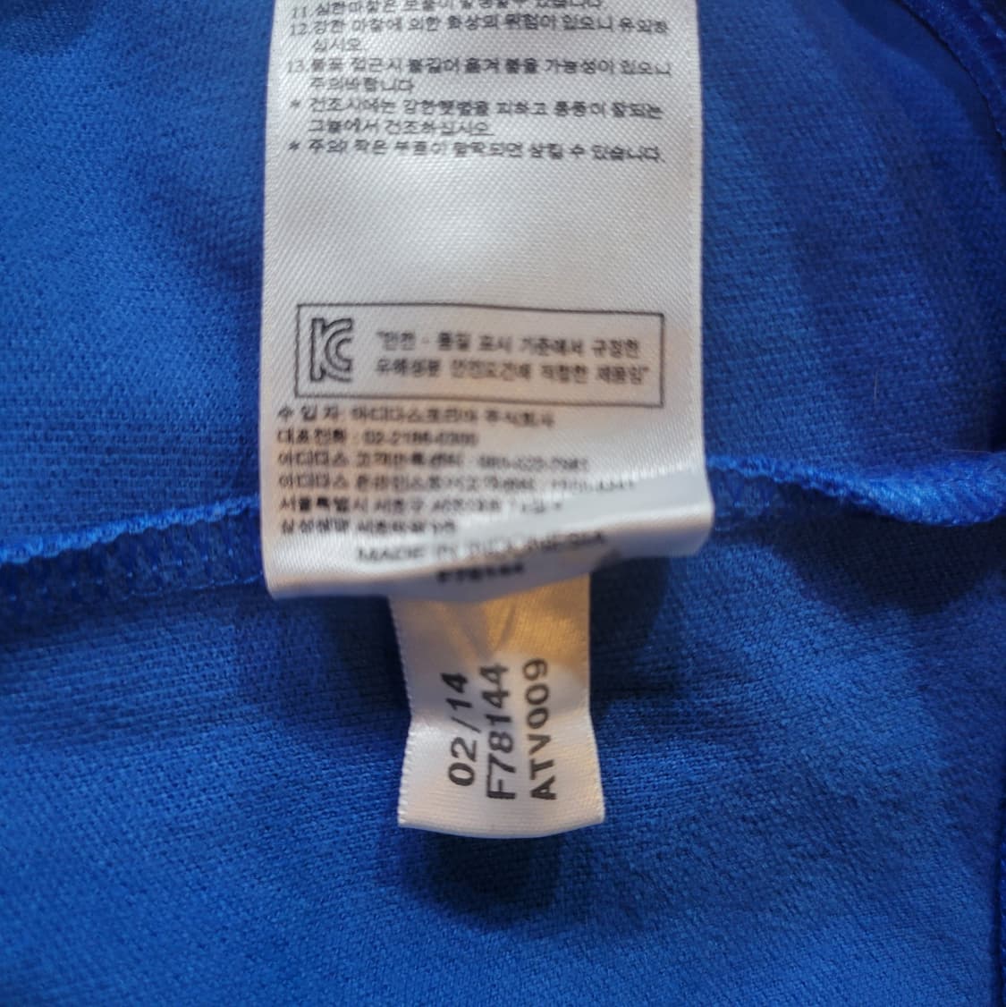 아디다스 불꽃 파이어버드 파흰 유로파 트랙탑 져지  상품이미지8