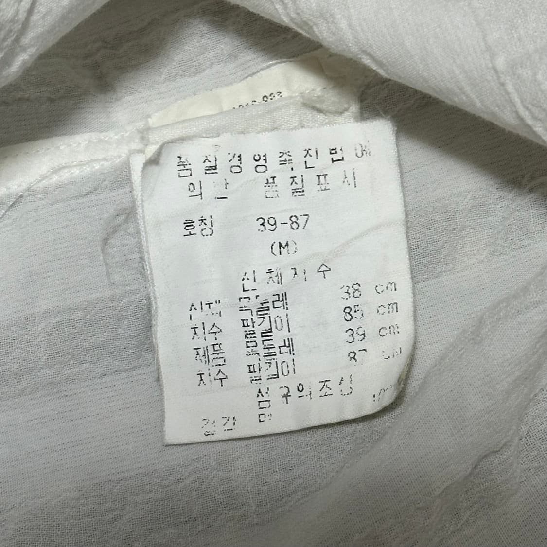 90's 아르마니 3포켓 셔츠 상품이미지4