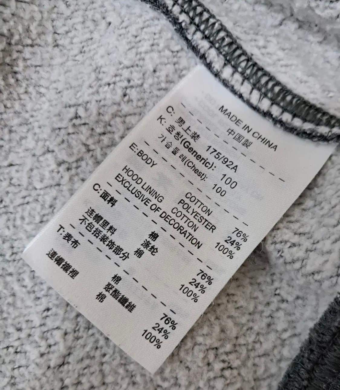 나이키 남성 기모후드집업점퍼 100사이즈 상품이미지7