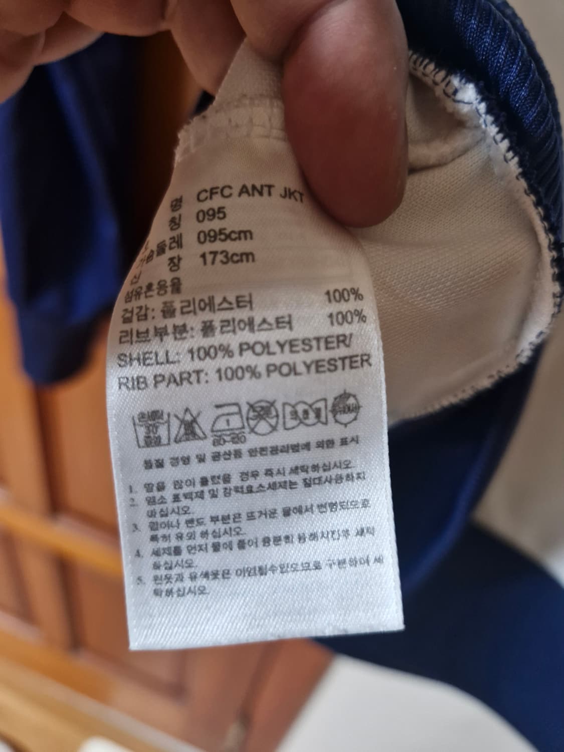 아디다스 올드 첼시 져지 네이비/화이트 M 상품이미지5