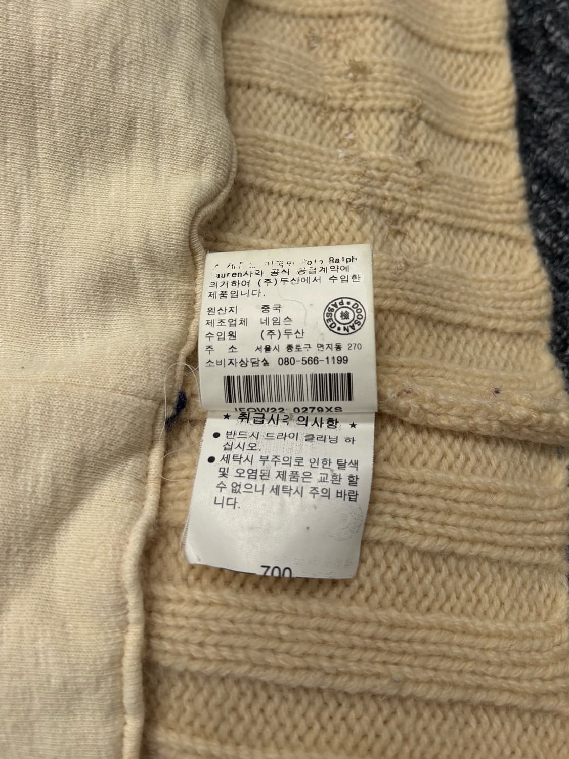 폴로 진스 노르딕 퍼 니트 후드집업 상품이미지6