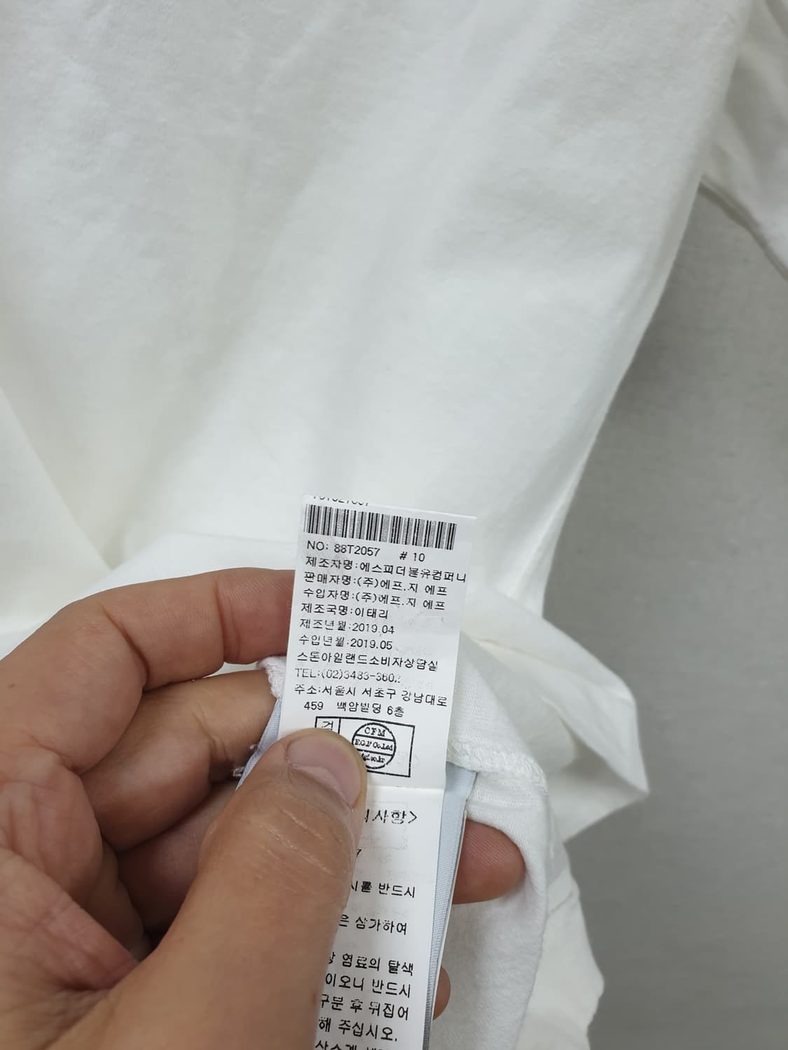 [L/100] 스톤아일랜드 화이트 반팔 티셔츠 상품이미지6