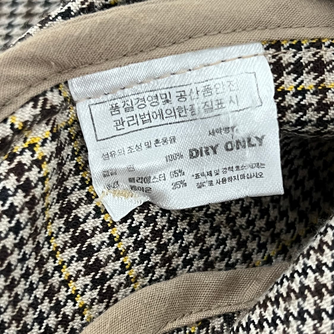벌스데이 수트 베이지 스윙 워크 자켓 M 상품이미지9