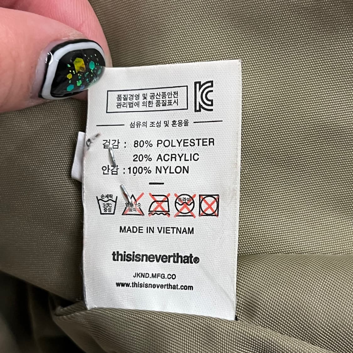 디네댓 베이지 카키 후리스  상품이미지7