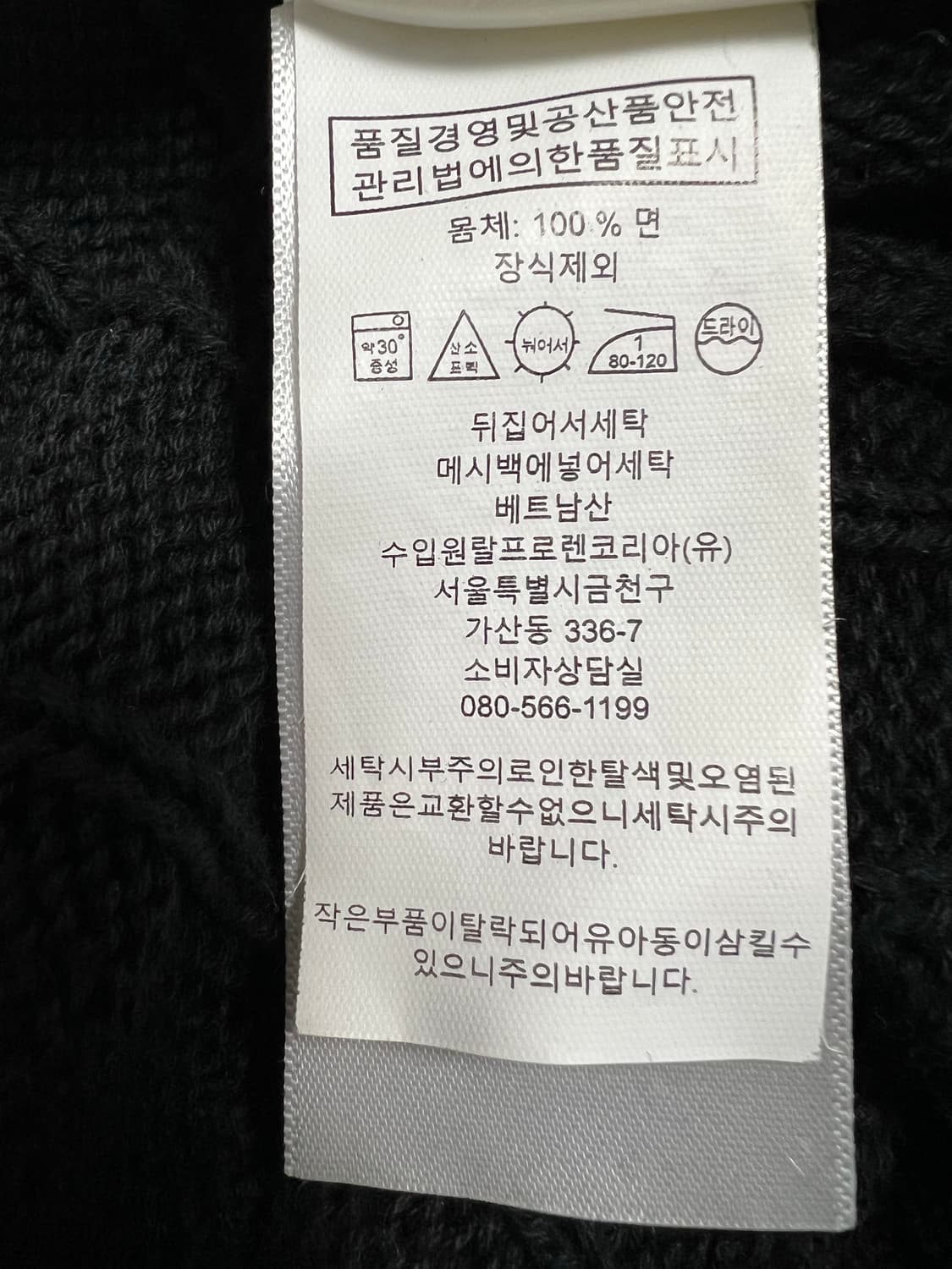 폴로 니트 상품이미지5