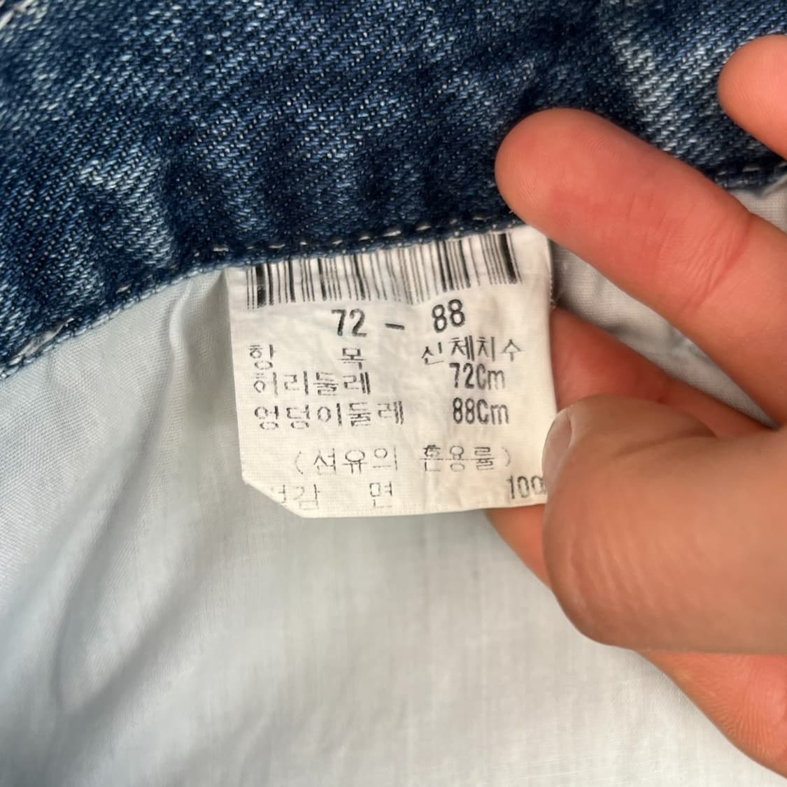 FUBU 데님 스커트 r1348 상품이미지8