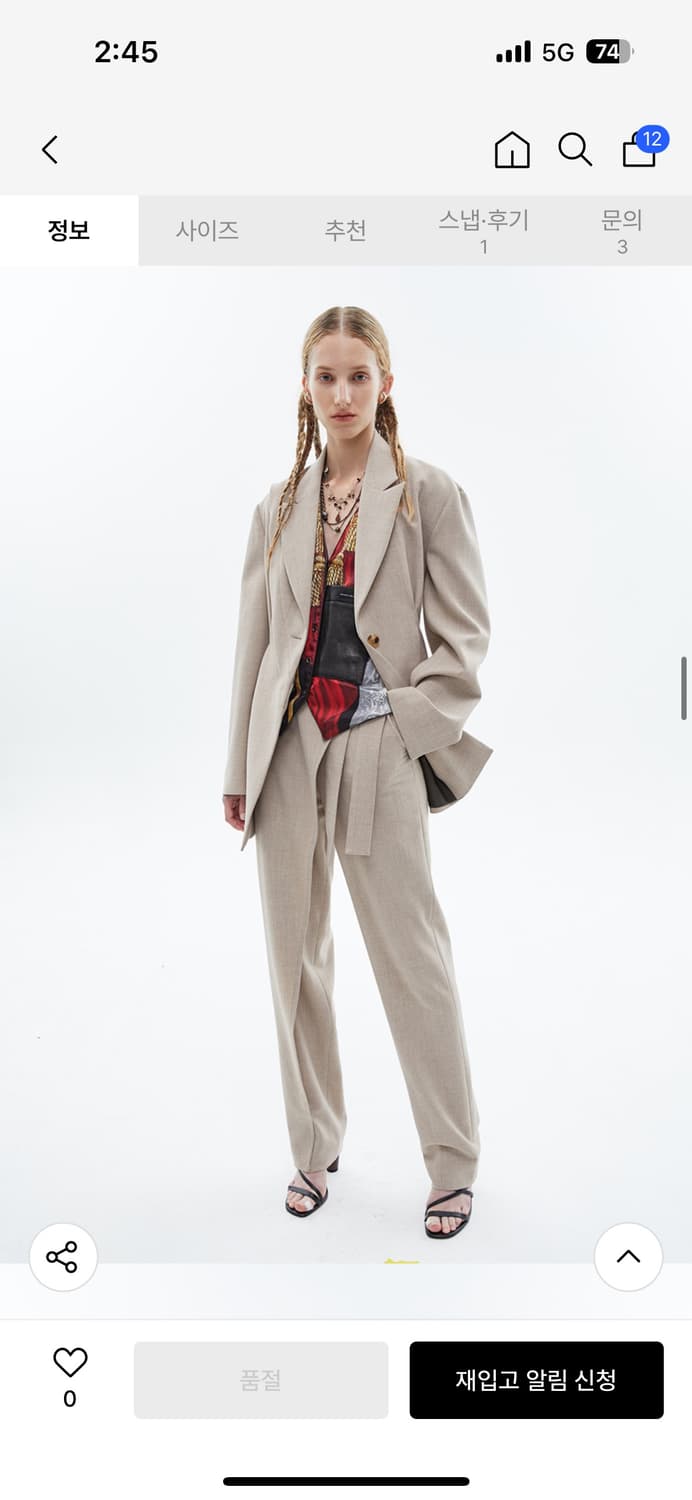 S 앤더슨벨 엠마 랩 테이퍼드 팬츠 apa377w 베이지 슬랙스 바지 상품이미지1