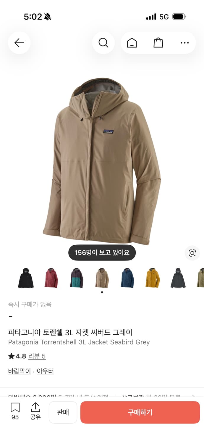 파타고니아 토렌쉘 3L 씨버드 그레이 자켓 L 사이즈  상태감 9.0/1 상품이미지1