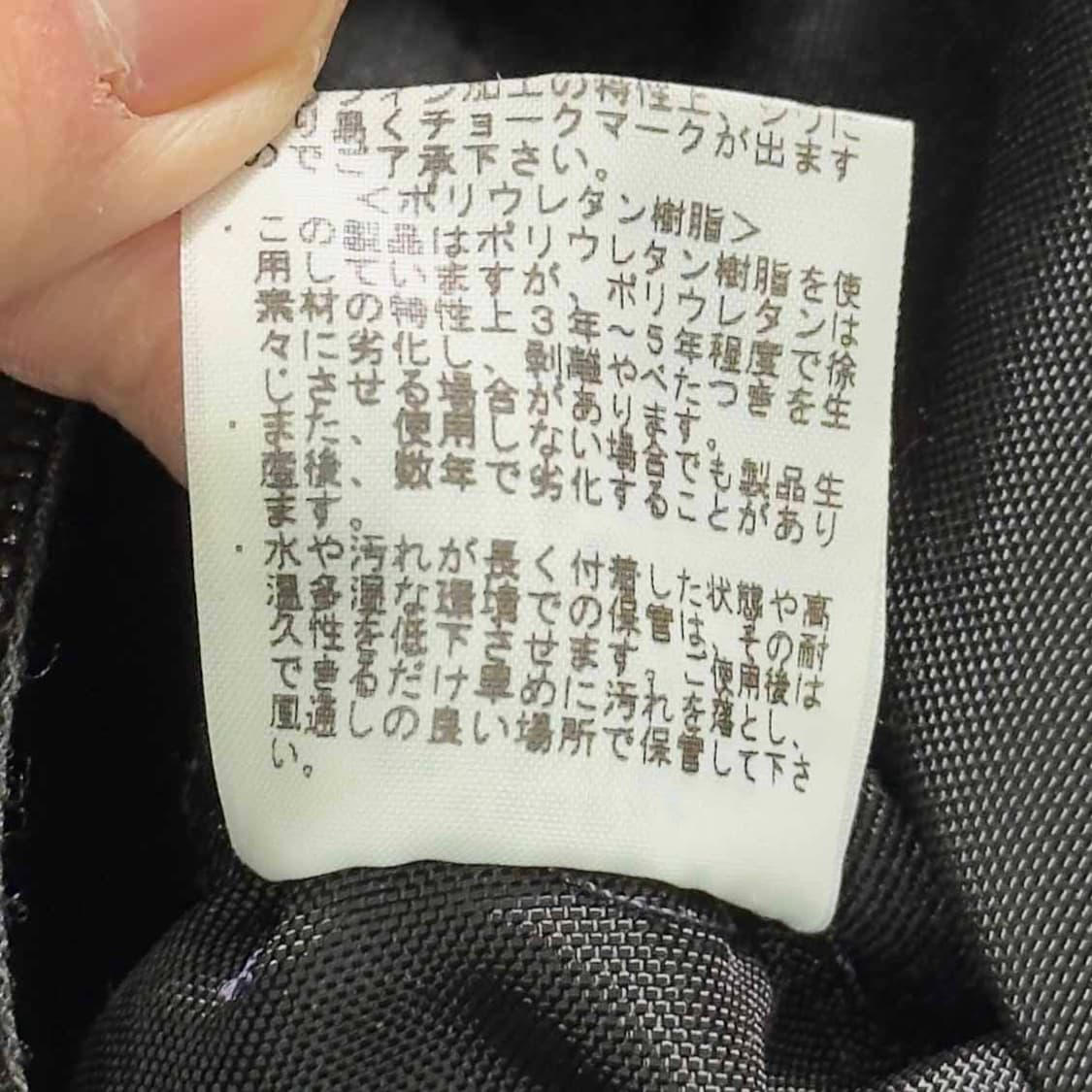 노스페이스 퍼플라벨 데이백 백팩 상품이미지8